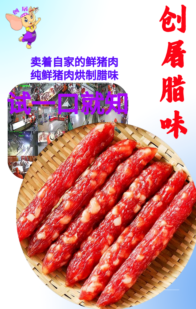 腊肉（礼盒装4斤）