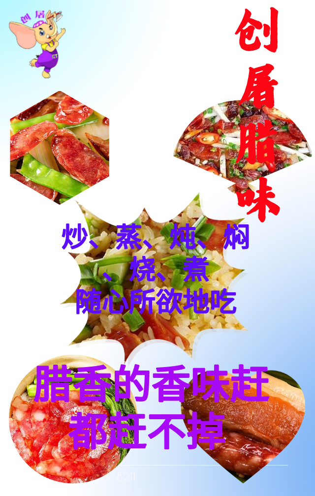 腊肉（礼盒装4斤）